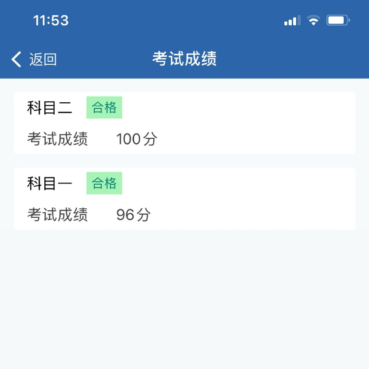 科目二一次过啦 惠州马安考场工作人员都很有秩序的,最近练车越练越差