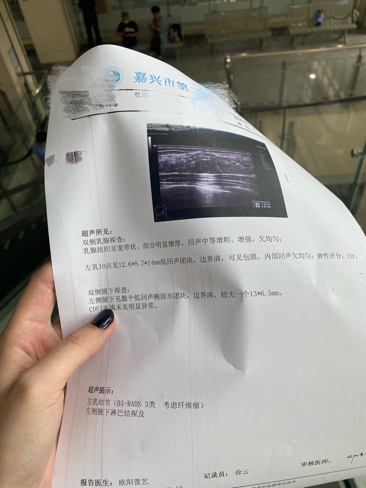 关于中日友好医院、怀柔区号贩子代挂号，交给我们，你放心的信息