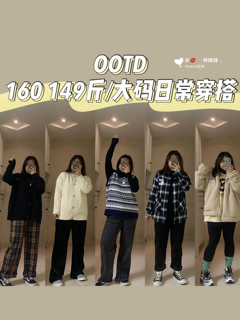 hello,我是胖林93 96胸围104| 腰围93|臀围10396 96大腿围62