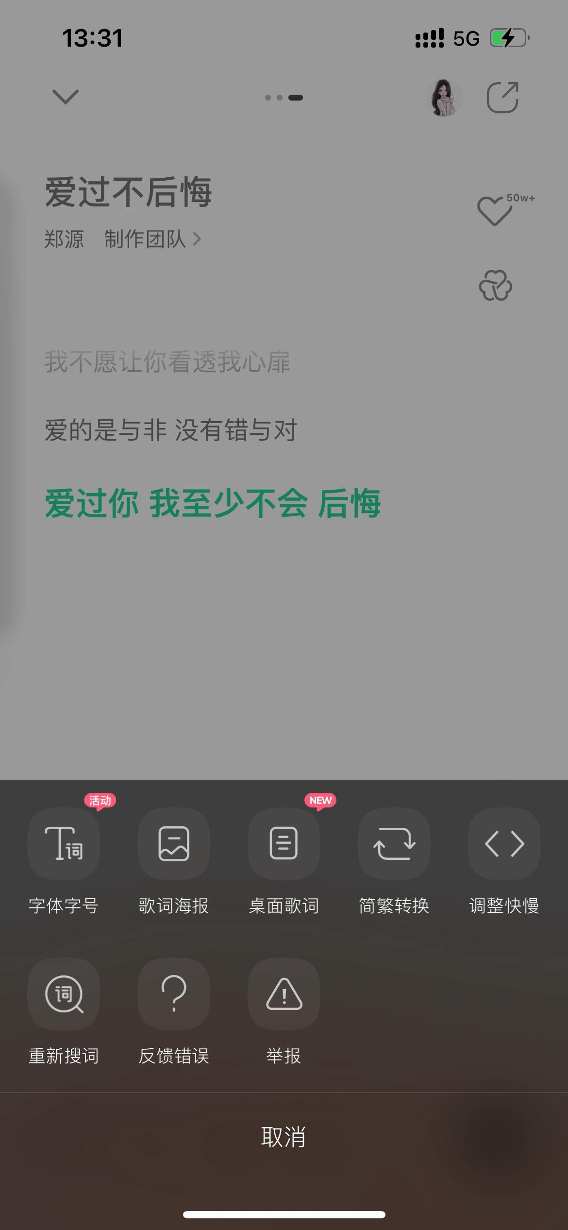 qq空间调音量=手机空间声音怎么设置