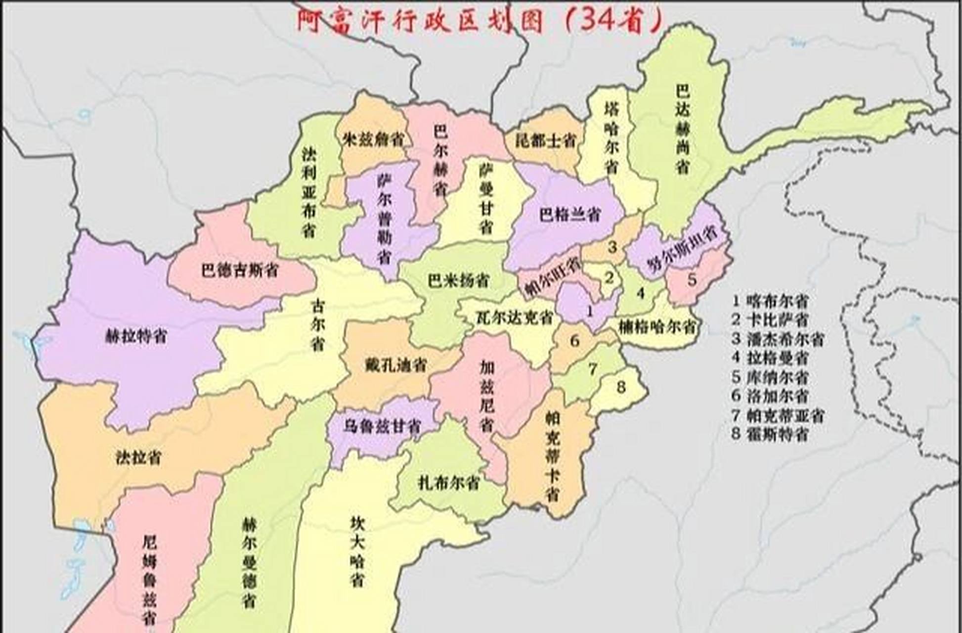 阿富汗地图,瓦罕走廊 阿富汗地图,分省地图,瓦罕走廊