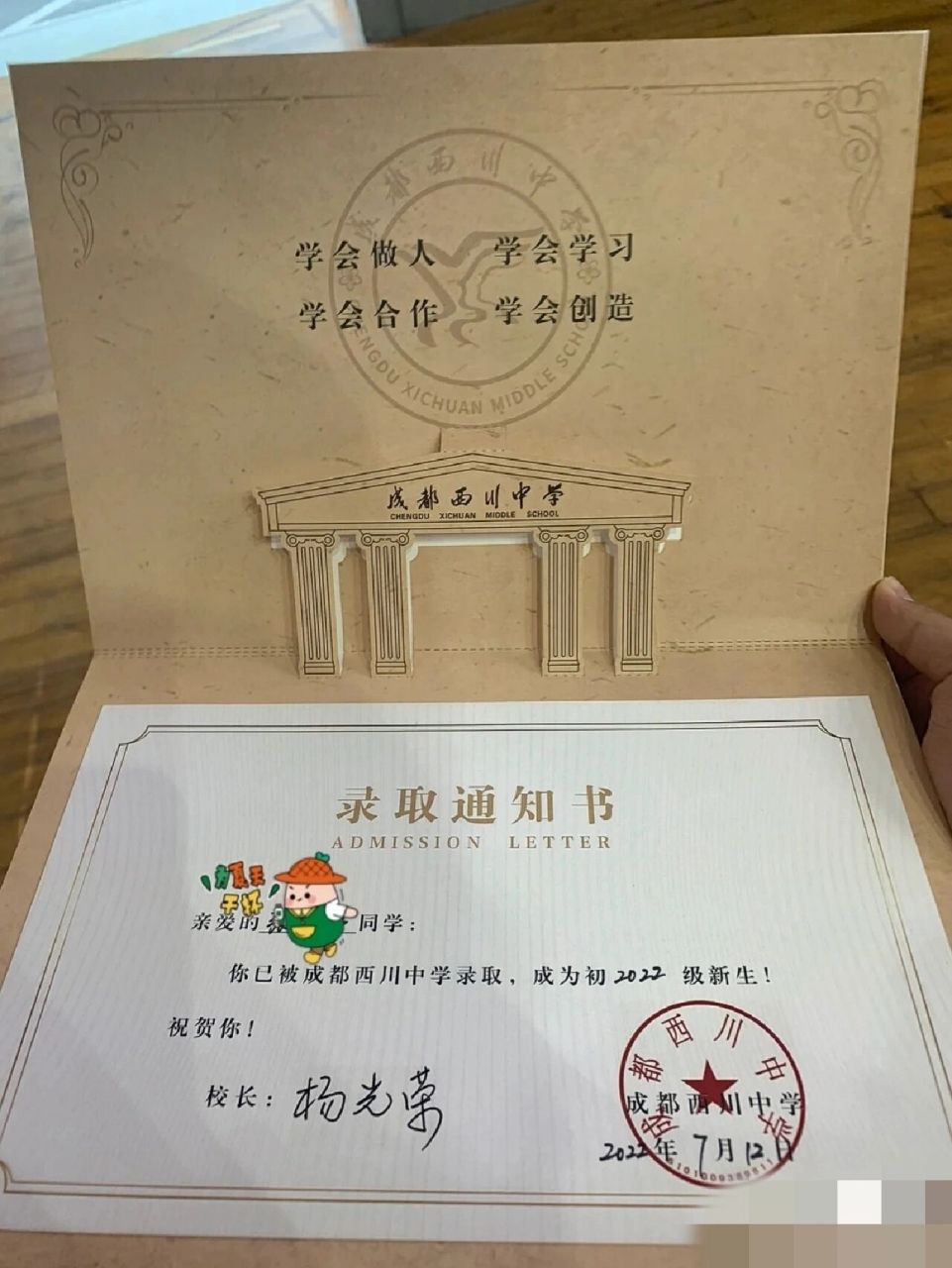 成都 | 西川中学 成都西川中学是2000年由四川省教育厅批准,以寄宿制