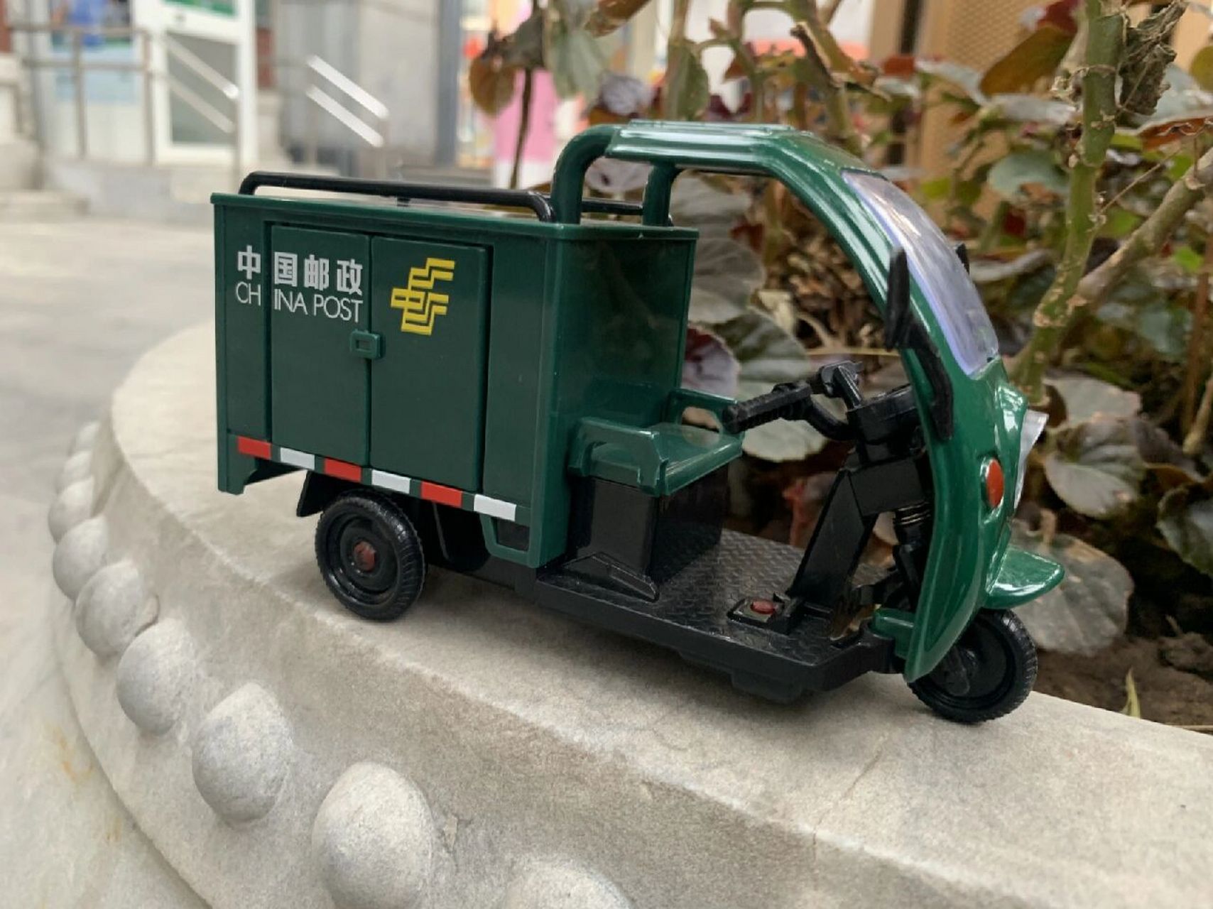 邮政快递三轮车模型 中国邮政快递,真的是哪里都能送到.