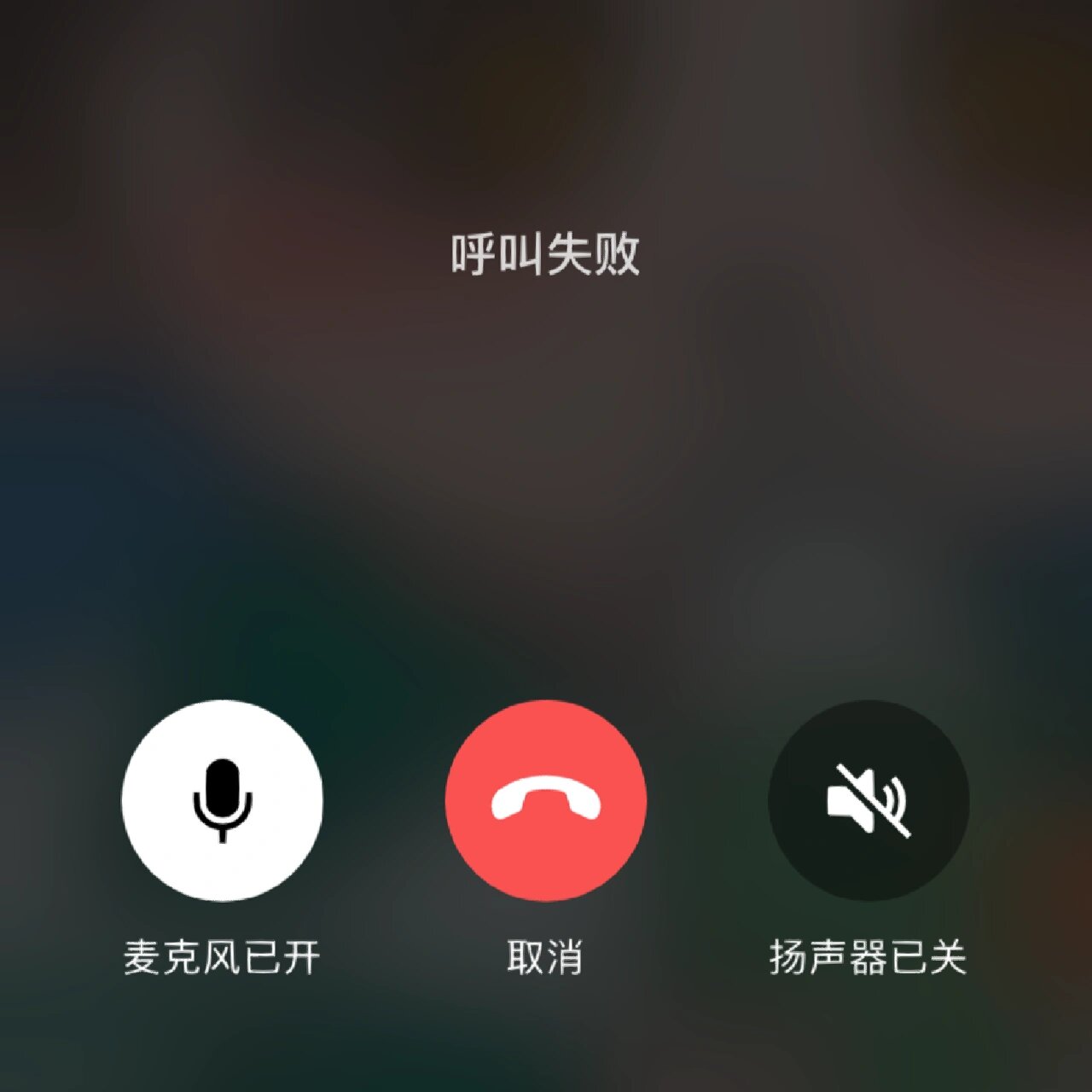 微信为什么发不出语音(微信为什么发不出去图片)