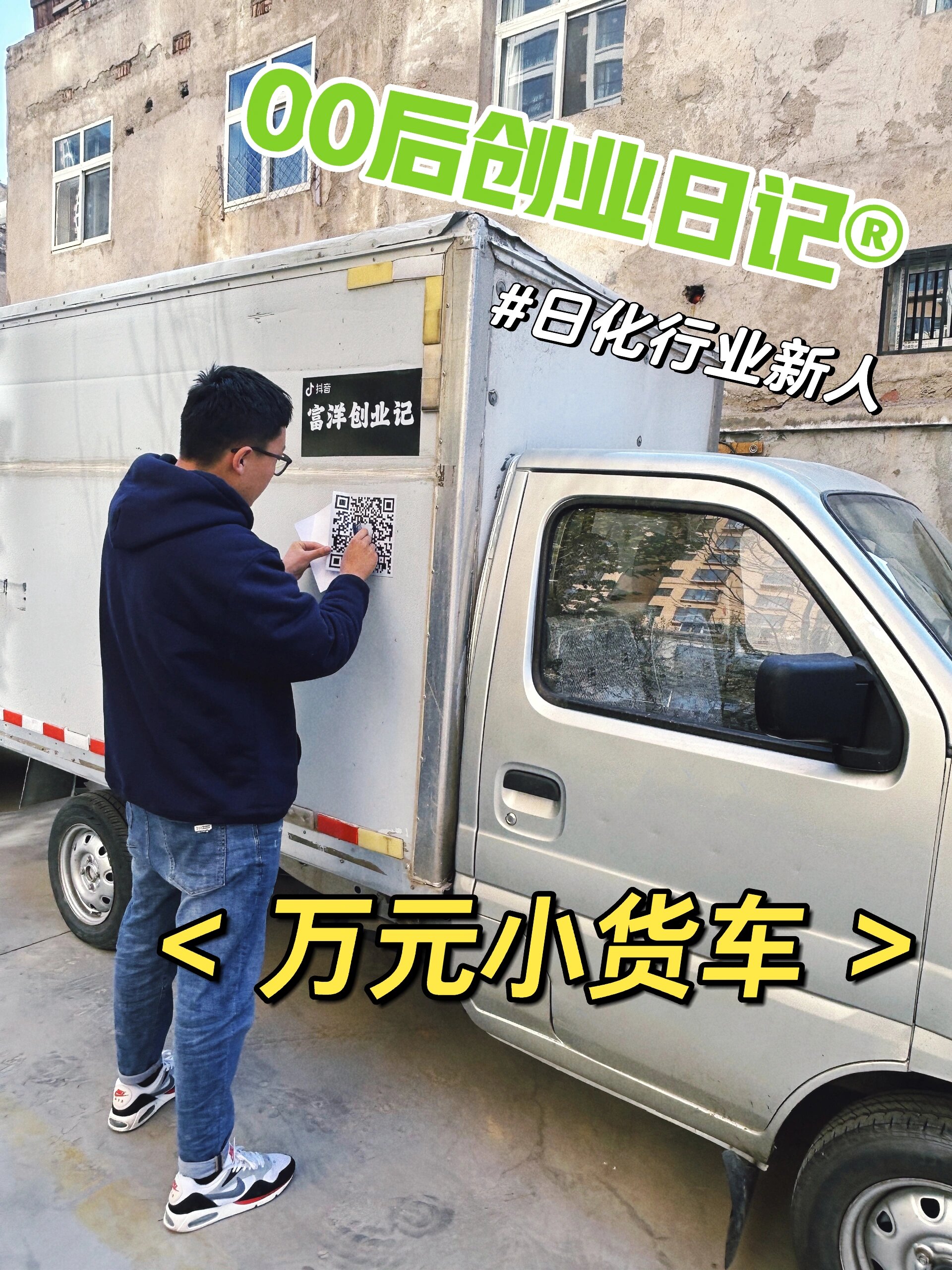 00后创业做什么好一两万块钱的生意(00后创业做什么好一两万块钱的生意呢)