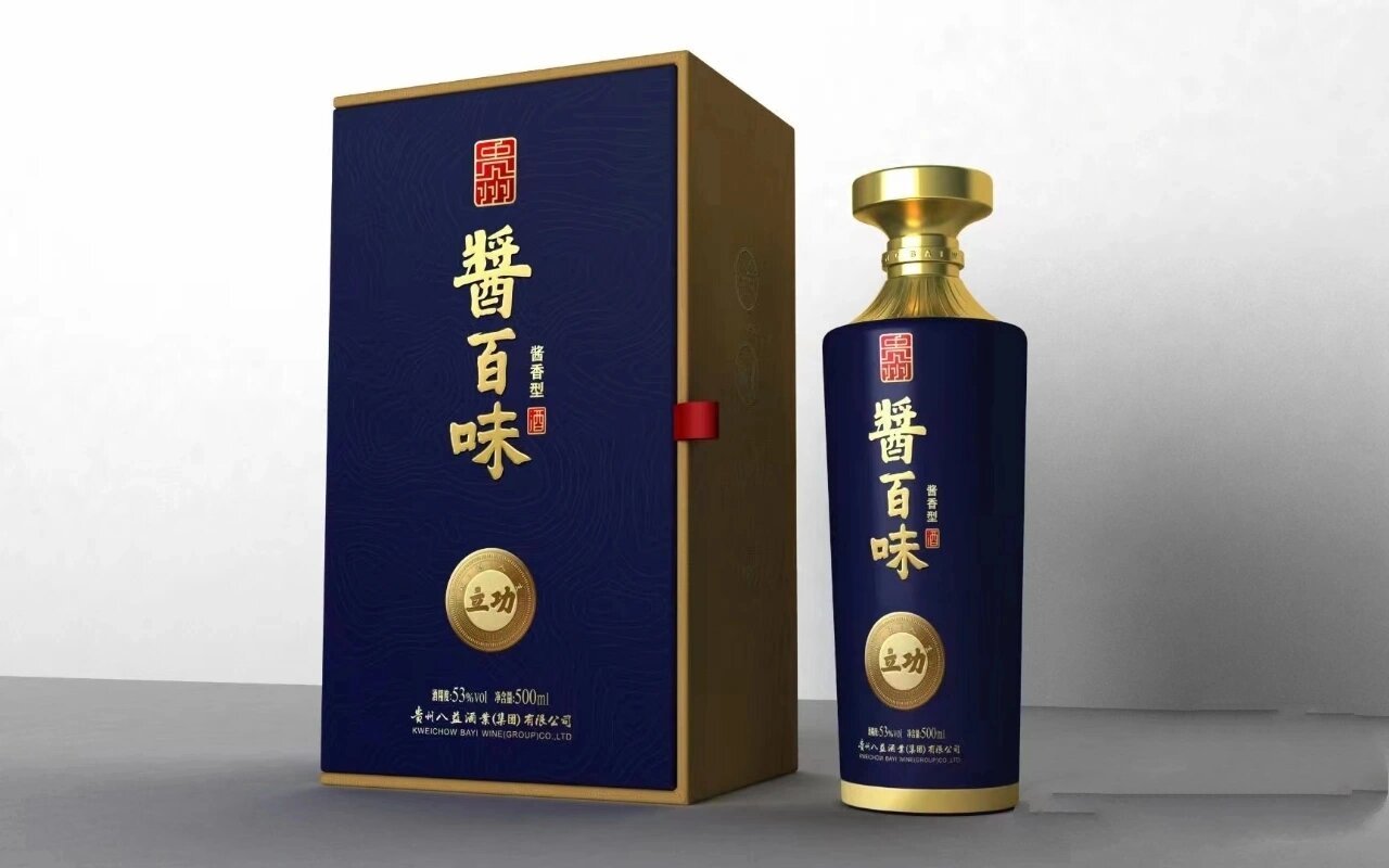 茅台镇酱香白酒(茅台镇酱香白酒免费领取是真的吗)