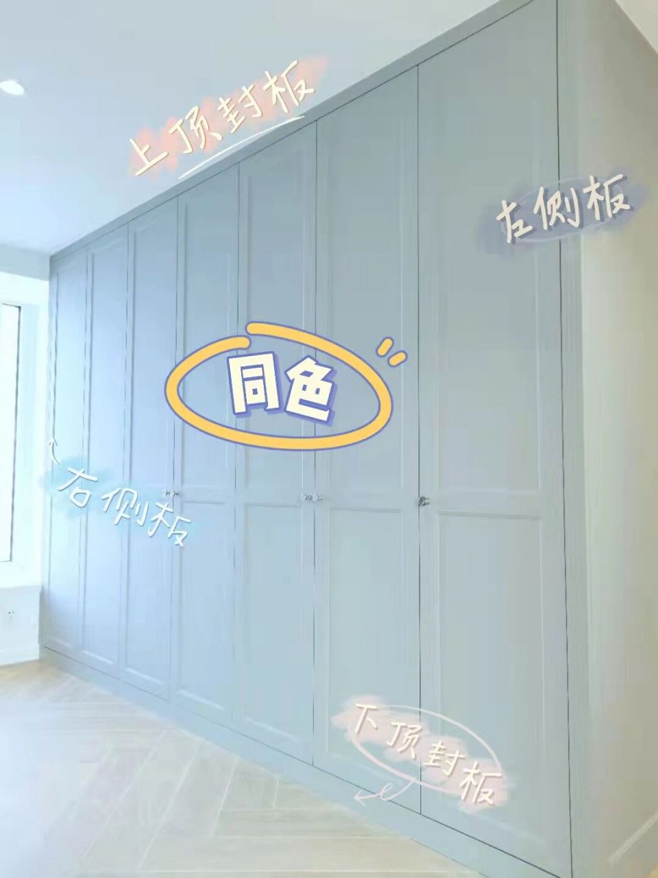 91其次是为什么要做见光面:因为美观,整体上比较和谐.