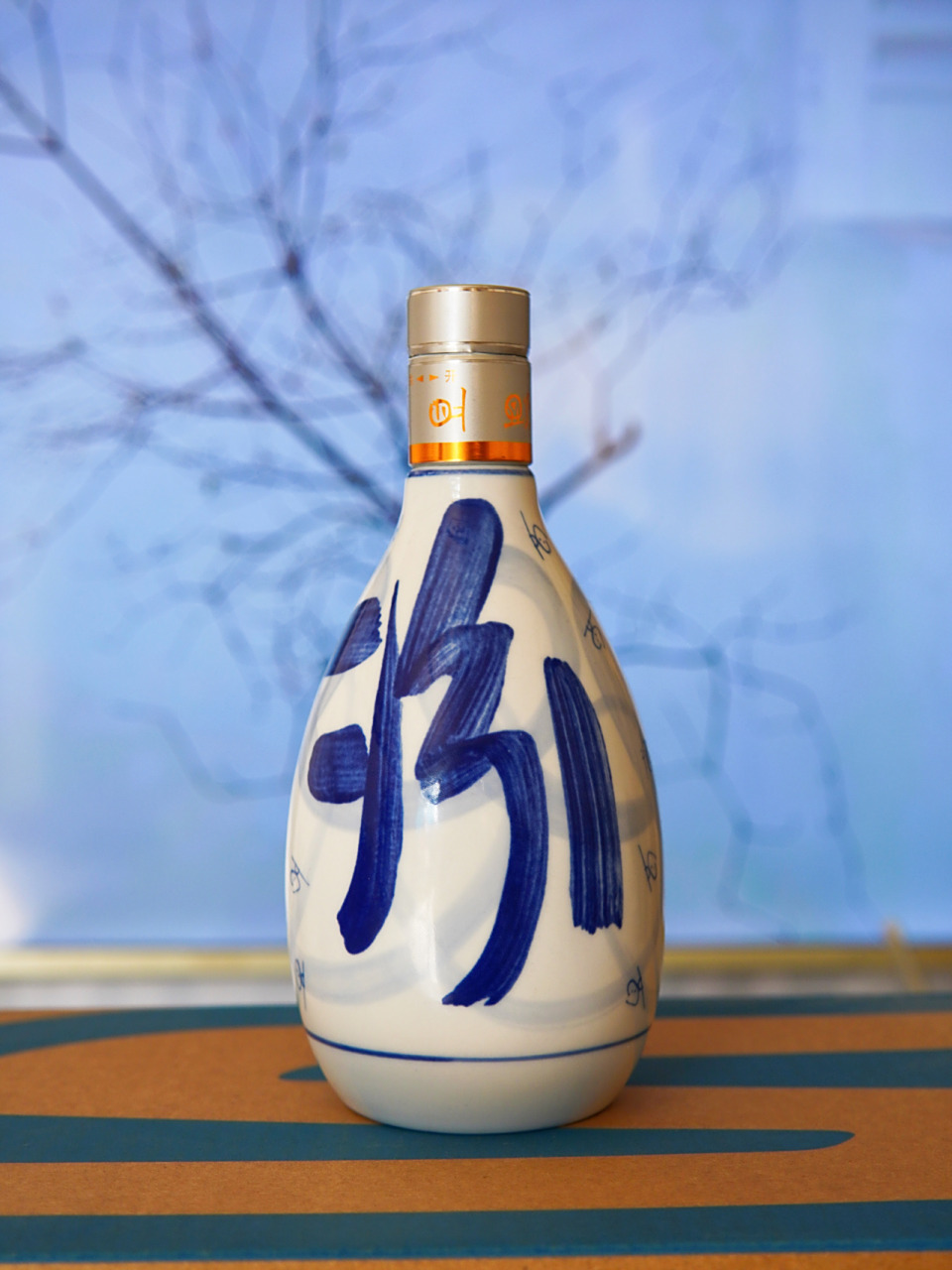 汾酒青花20白酒,清香型白酒的代表!