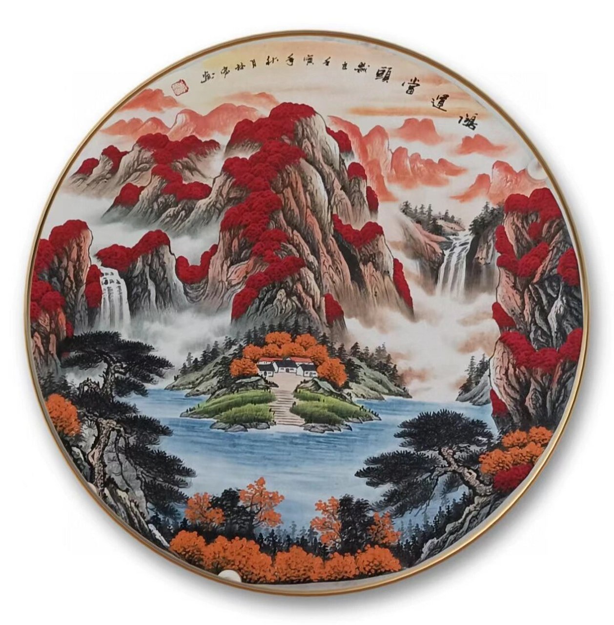 《鸿运当头》画心70cm 圆形山水《鸿运当头》70厘米 李林宏,职业画家