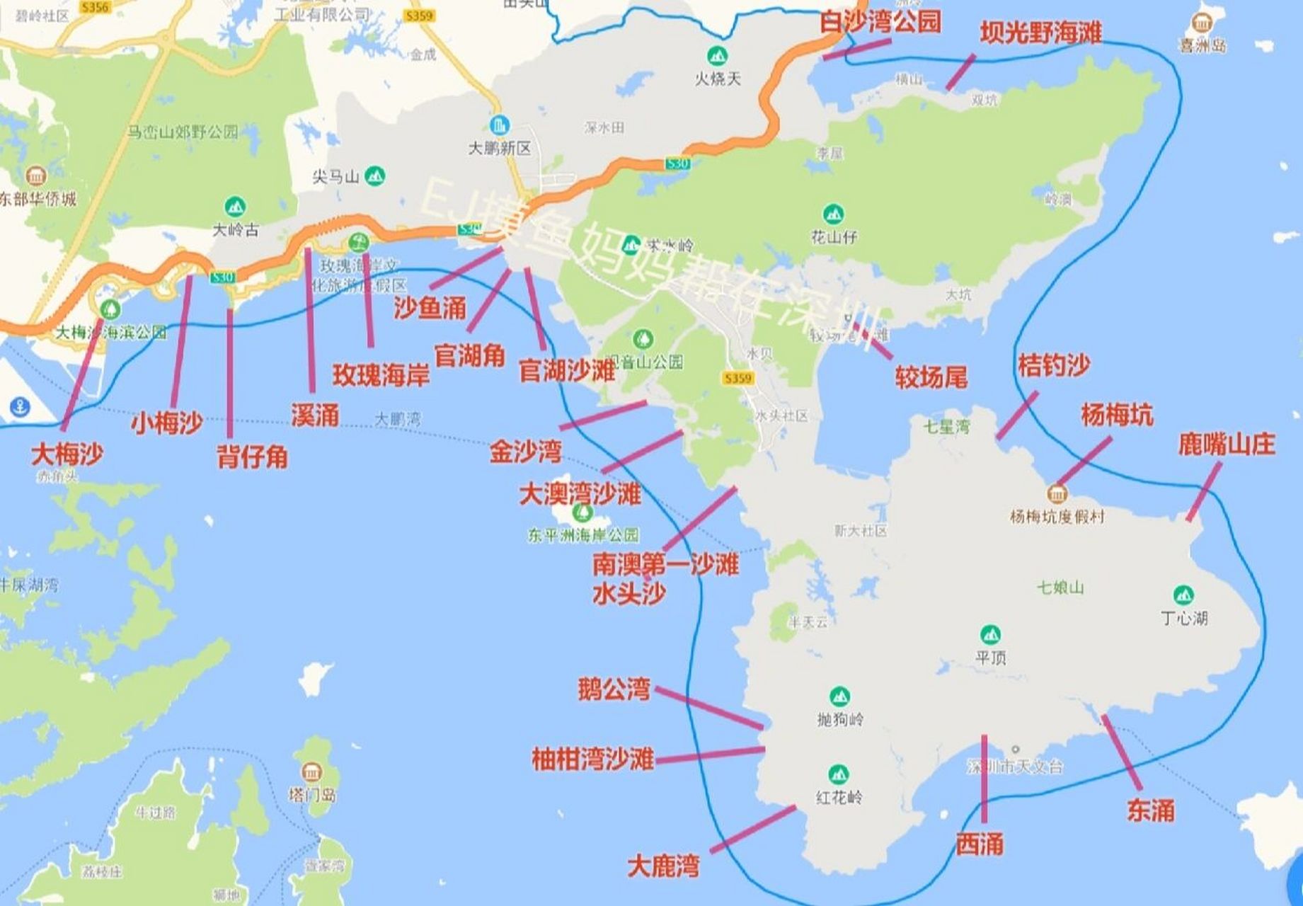 深圳遛娃|深圳最全沙滩集合分布 手残党花了3小时做的渣图98个人