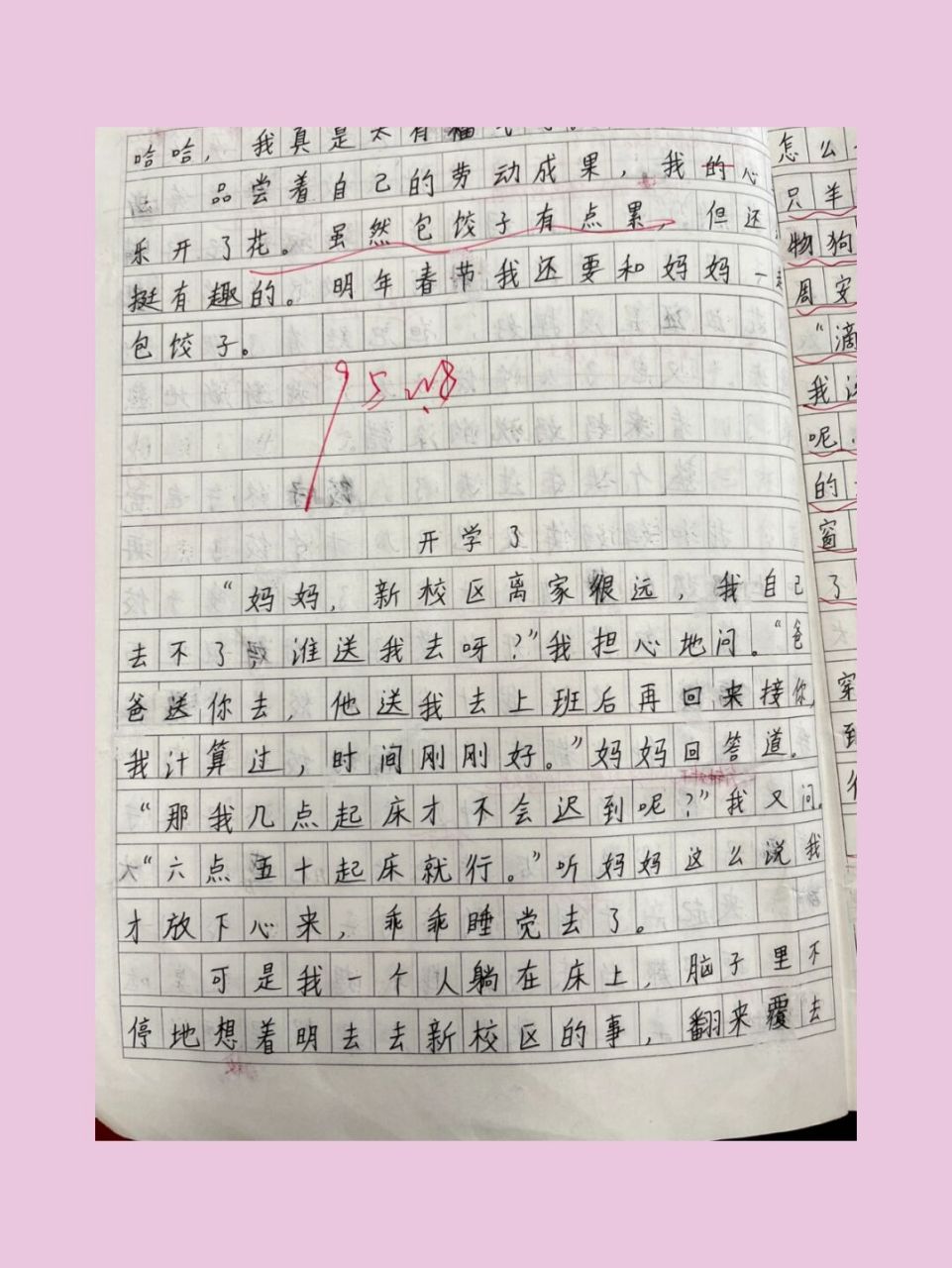 六年级下册小练笔《那个星期天》 小练笔#六年级# #六年级下册作文