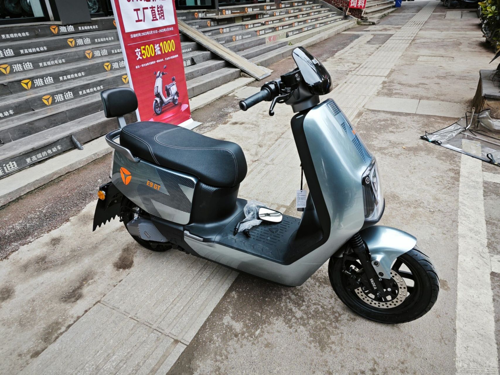 本来想买m95c的,县城没店铺,要去市区的店里,最后买了e9gt