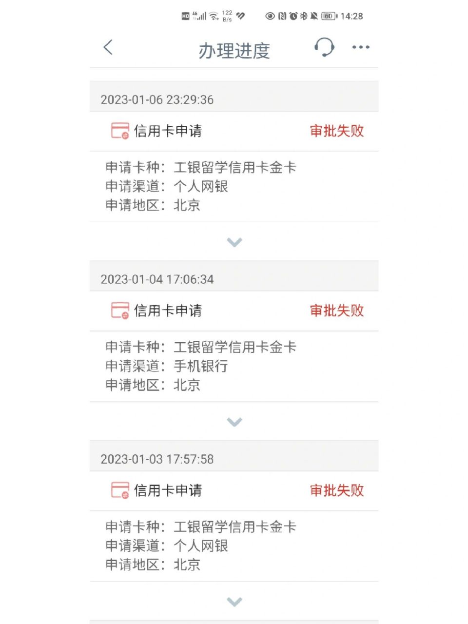 如何申请工行牡丹信用卡
