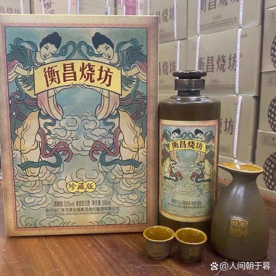 坤沙酒是什么意思(真正的坤沙酱香酒有哪些)