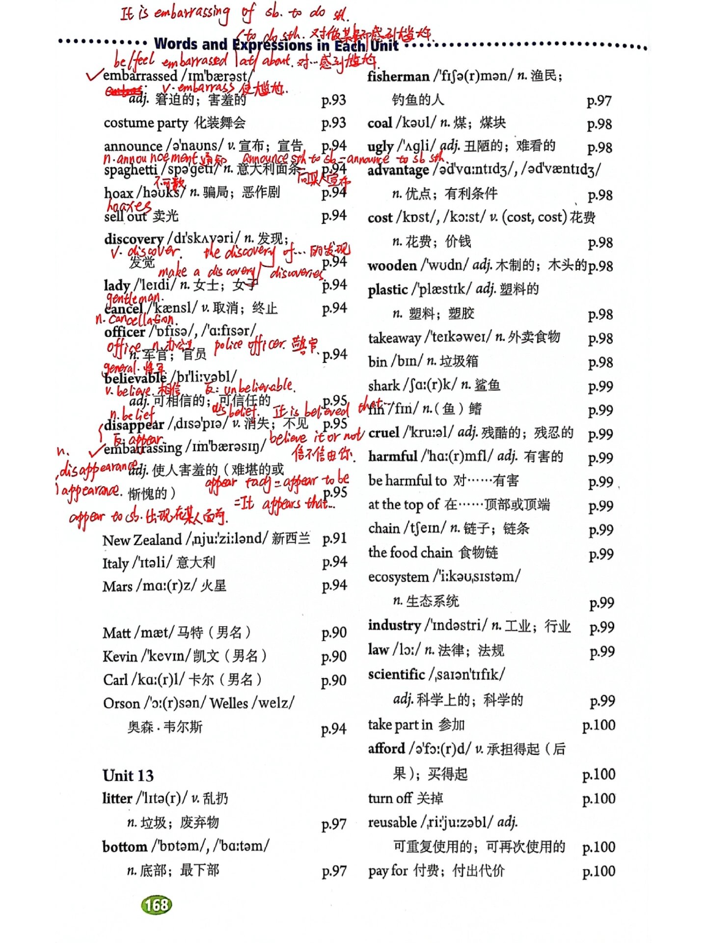 人教版新目标九年级英语第十二单元单词讲解