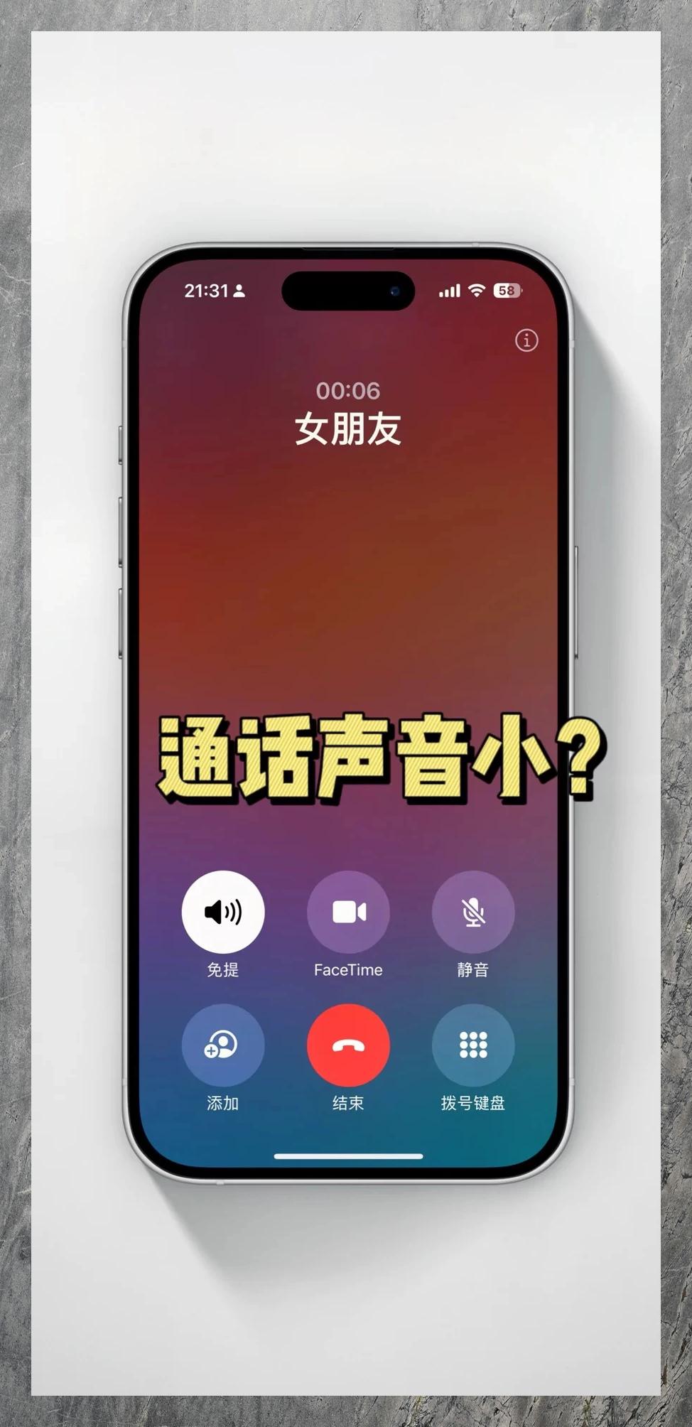 为什么手机音量小(为什么手机银行利率和柜台利率不一样)