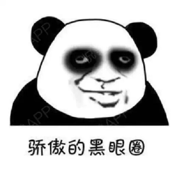 一定要看|三种黑眼圈,最后一种才是色素沉着