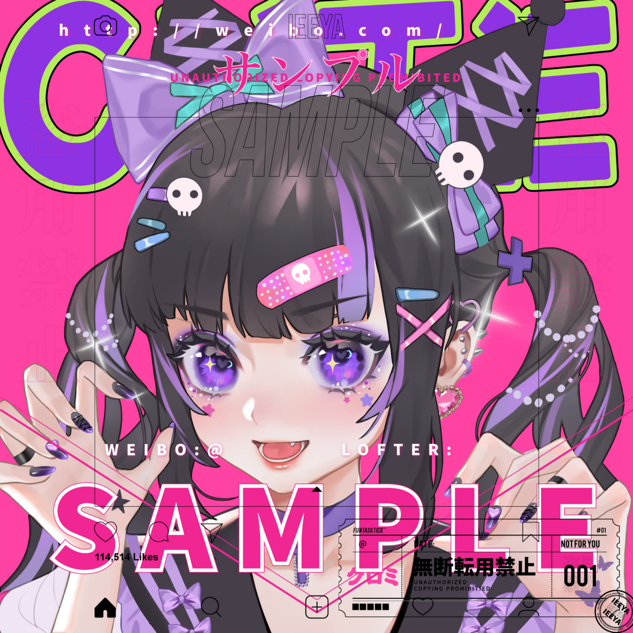 库洛米|kuromi|原创头像拟人 不可以用9215 不可以二改9215!