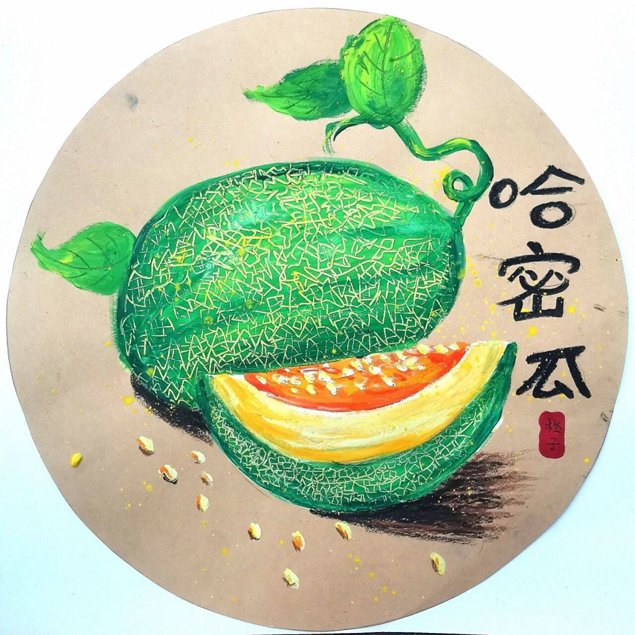 水粉画哈密瓜 手绘哈密瓜