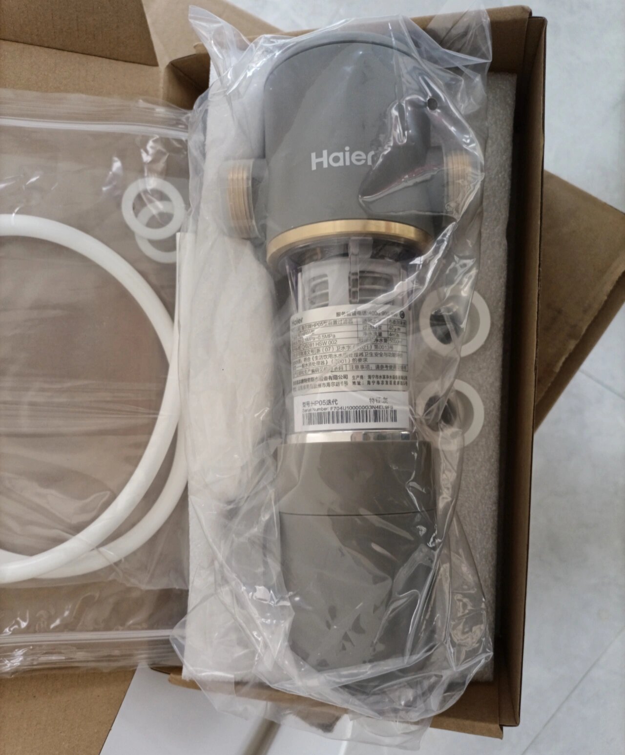 海尔hp05升级款前置过滤器