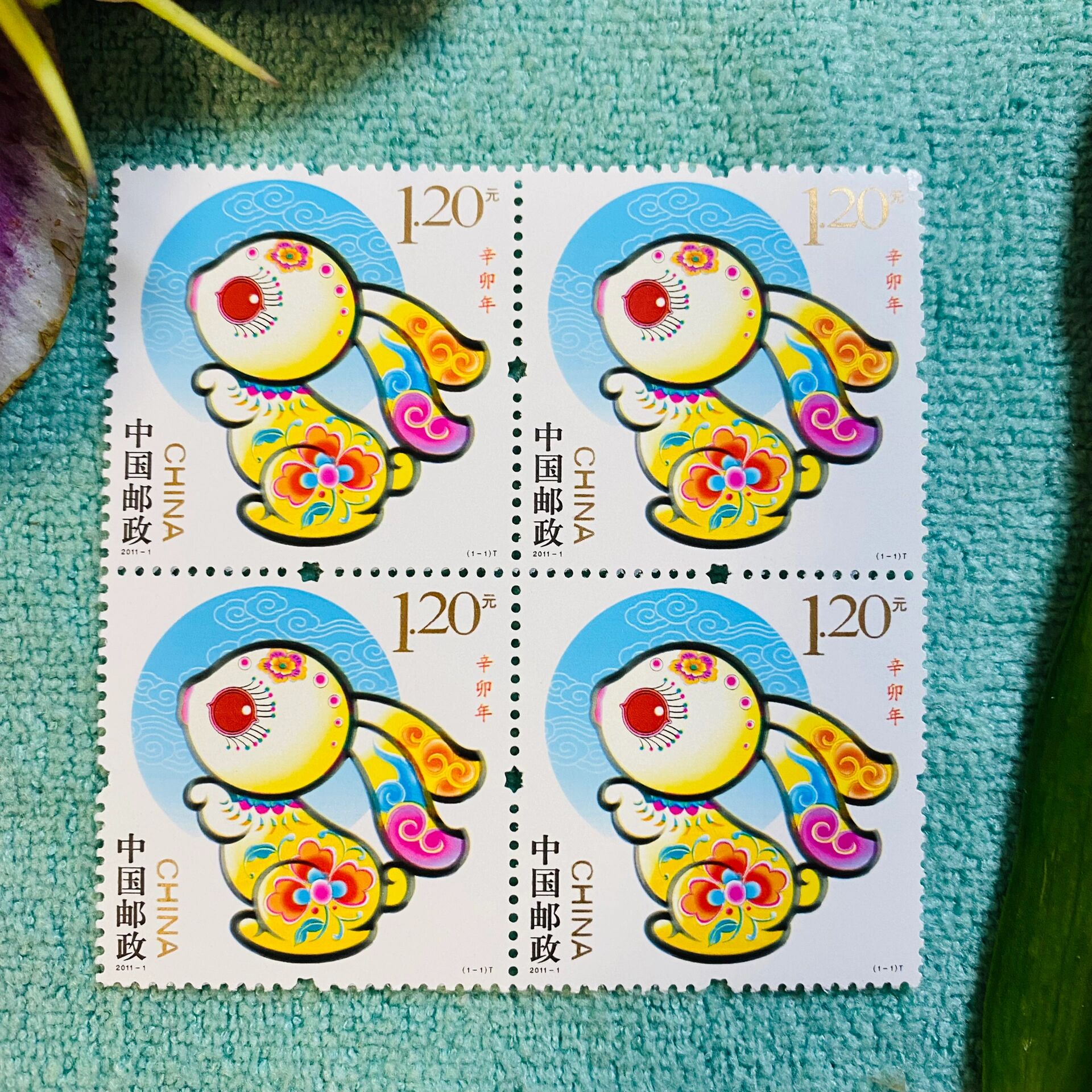 我收藏的生肖邮票|好看可爱的 红眼小兔子92