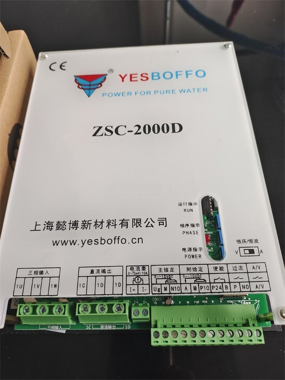 yesboff/上海懿博直流电源zsc-2000d西门子苏伊士edi模块控制器 整流