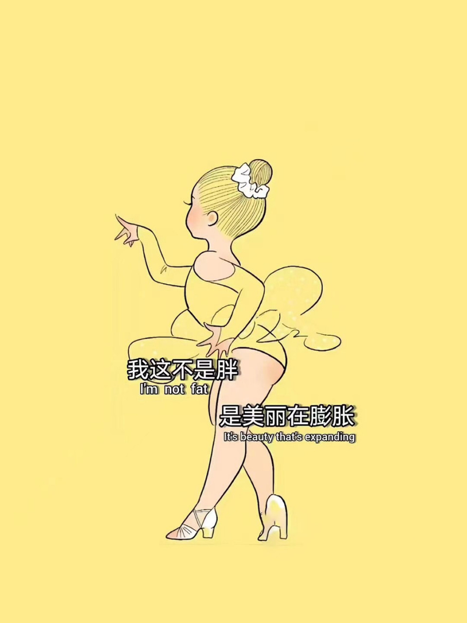 超萌可爱的减肥壁纸,送给在努力减肥的你, 今日壁纸分享#治愈系减肥