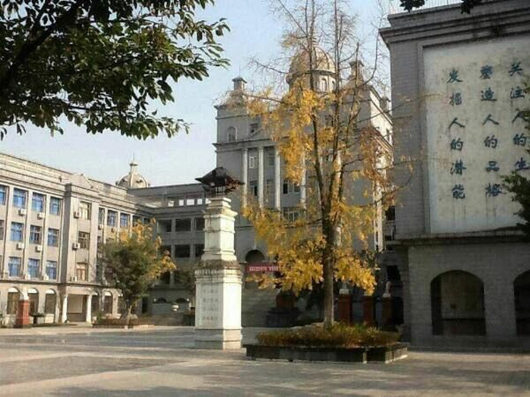 成都石室外语学校是成都石室中学(四中)与四川省神龙集团共创的一所