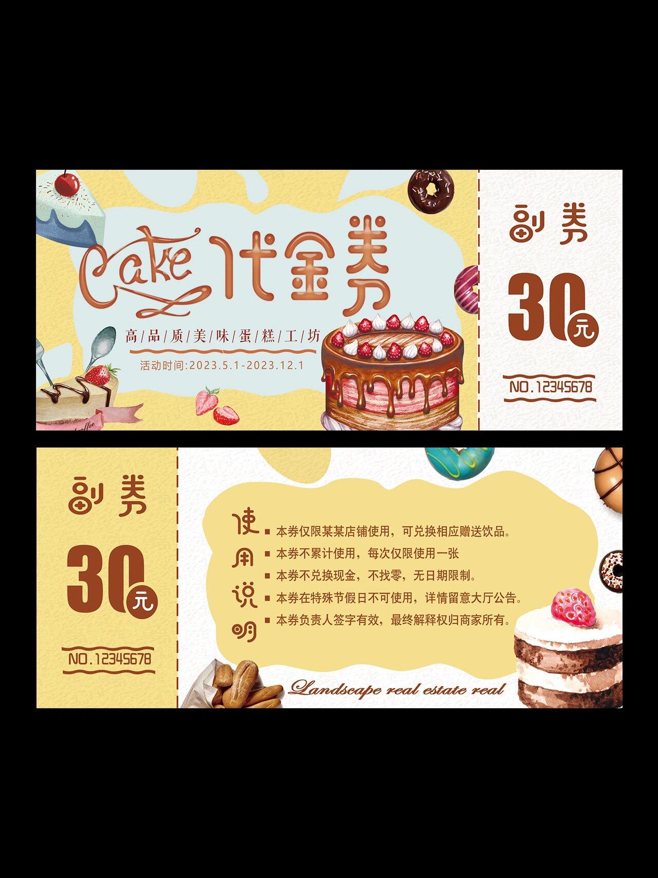 90餐饮蛋糕/甜品店代金券设计