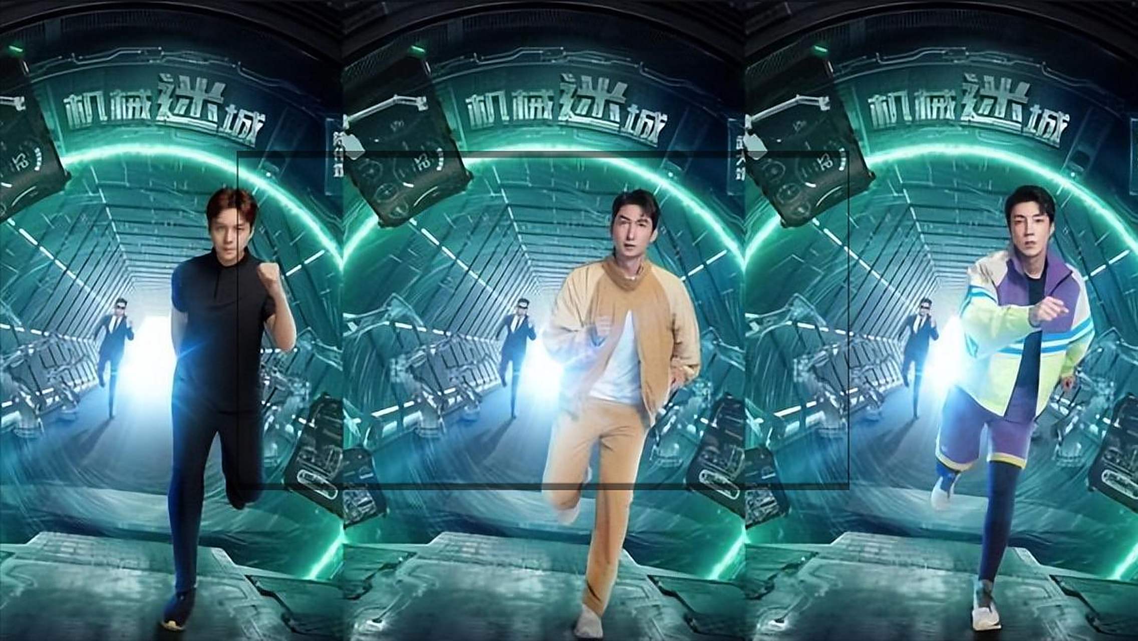 《全员加速中2023》第九期,加速队员首次变身猎人.  播放时间:  由湖