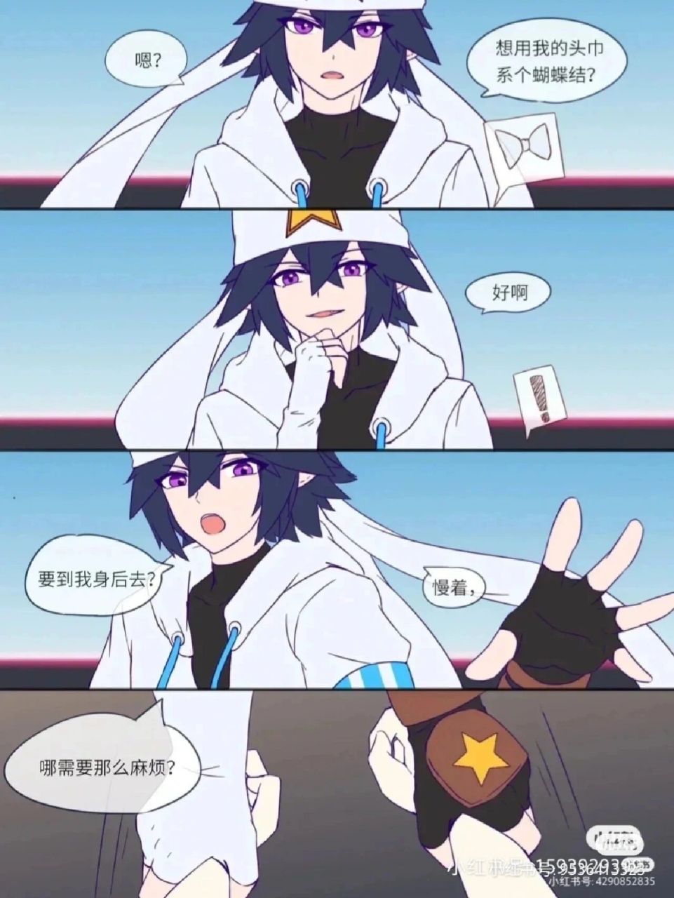 凹凸世界乙女(1)