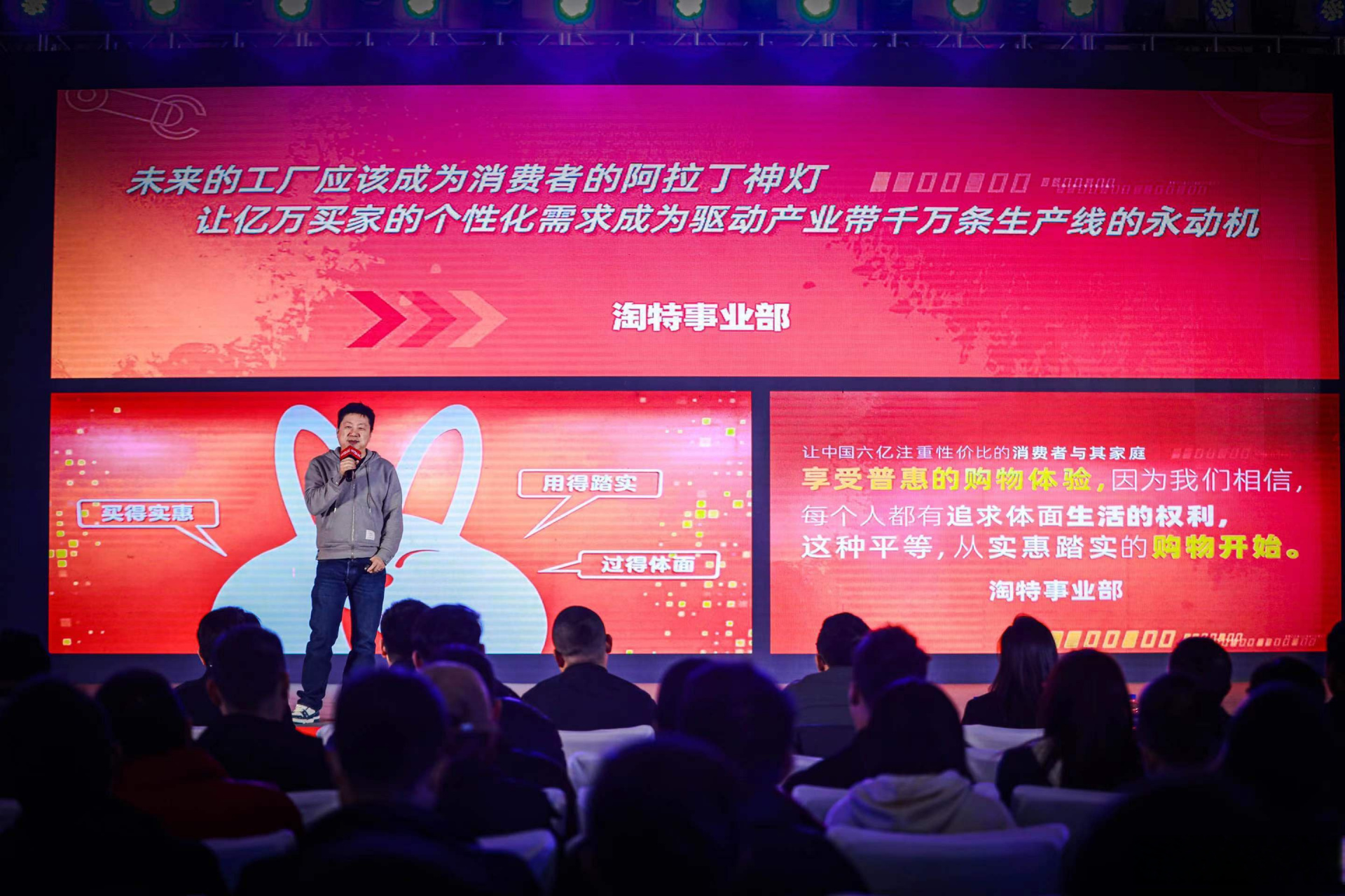 【淘特新上线14个服饰穿搭类目,新商新品爆单更有机会】速途网讯 淘特