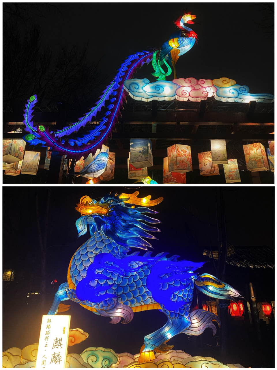 新年伊始,在姑苏城内为你明灯三千96 与非遗——苏州灯彩技艺相结合