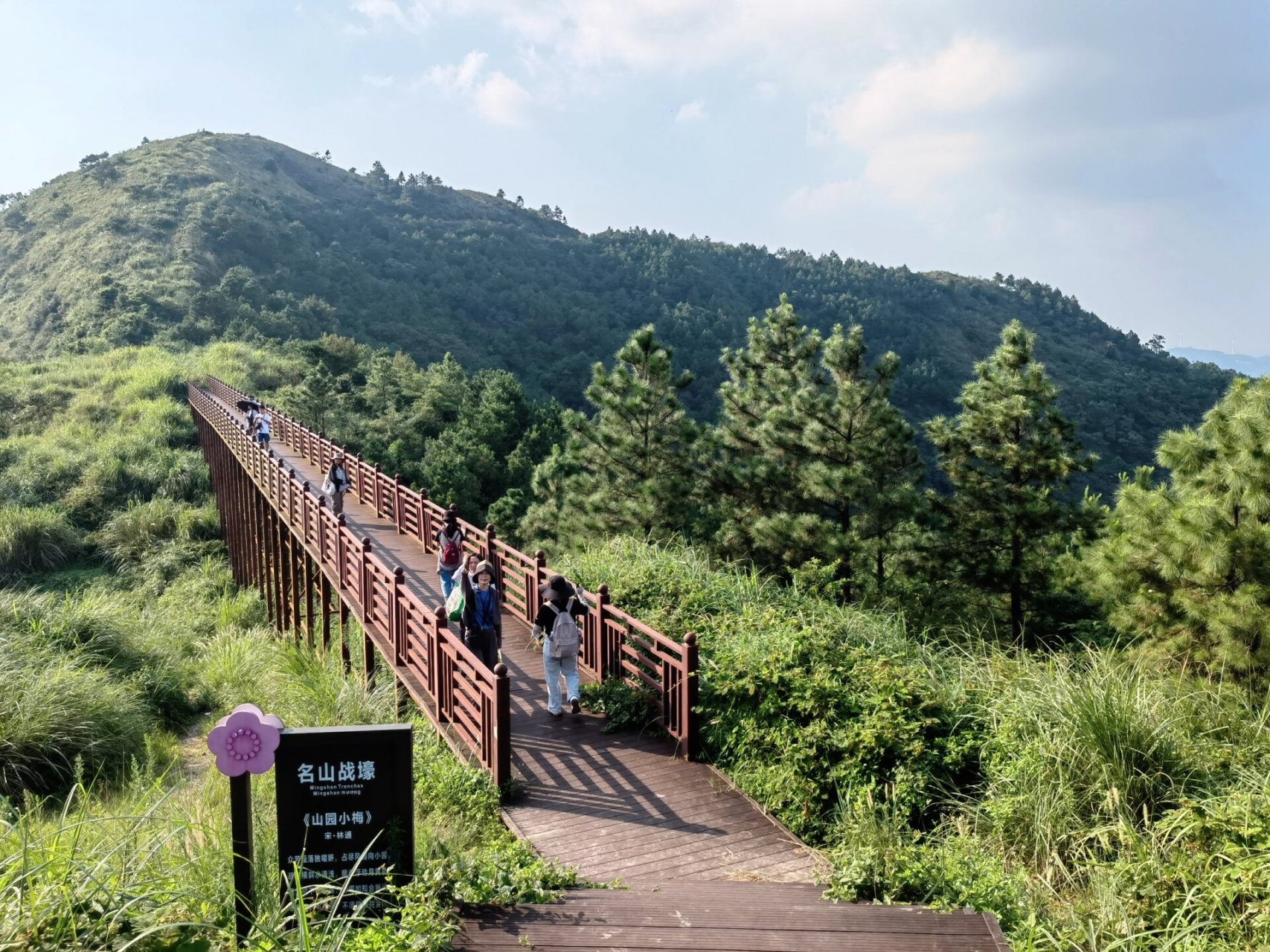 周末去宾阳陈平名山看夕阳 突然心血来潮,跟姐妹们周末约去爬山.
