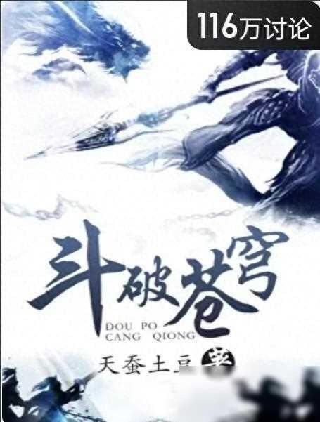 哪本小说主角是叶无缺
