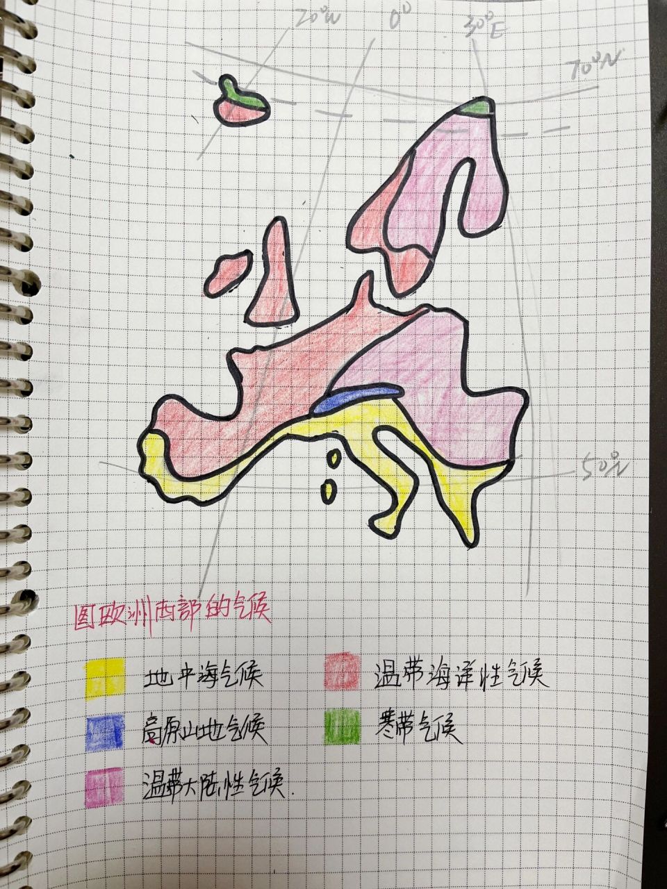 🔥手绘欧洲西部地图 - 地理教师板书✅ 其他章节看主页