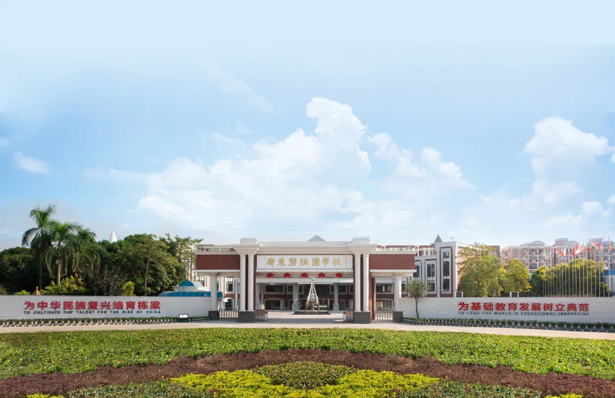 2023年广东碧桂园学校招生简章3月26日考试!