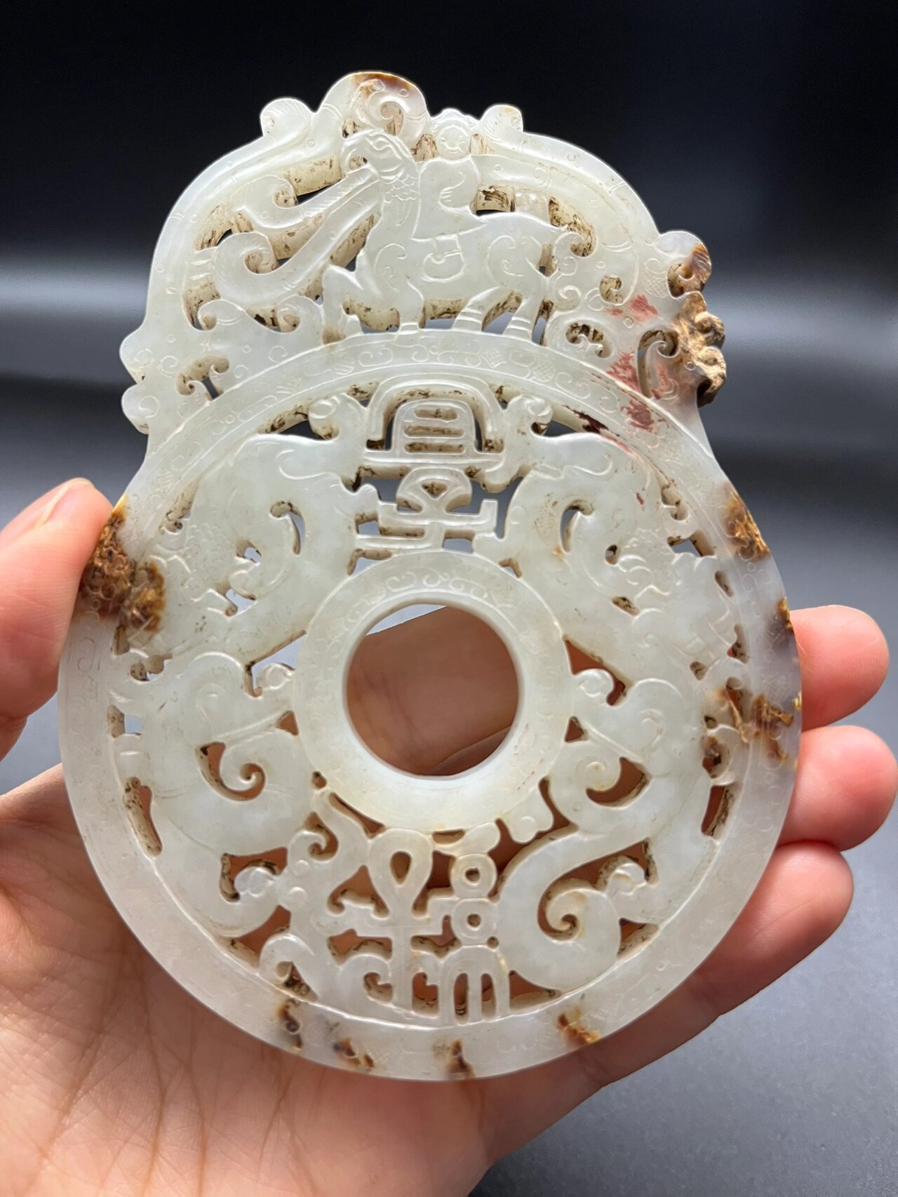东汉 宜子孙玉璧  出廓璧 玉质温润.