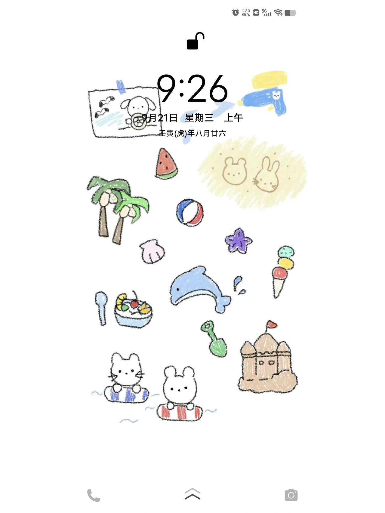 vivo锁屏时间字体目前算解决了看新图