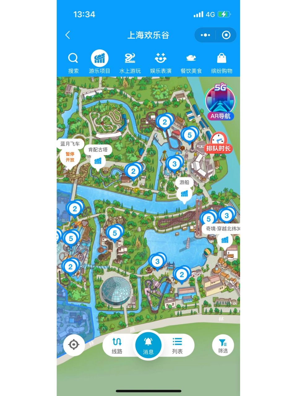 上海欢乐谷攻略|2023胆小版 本人是晕车晕船,不敢玩刺激项目的胆小星