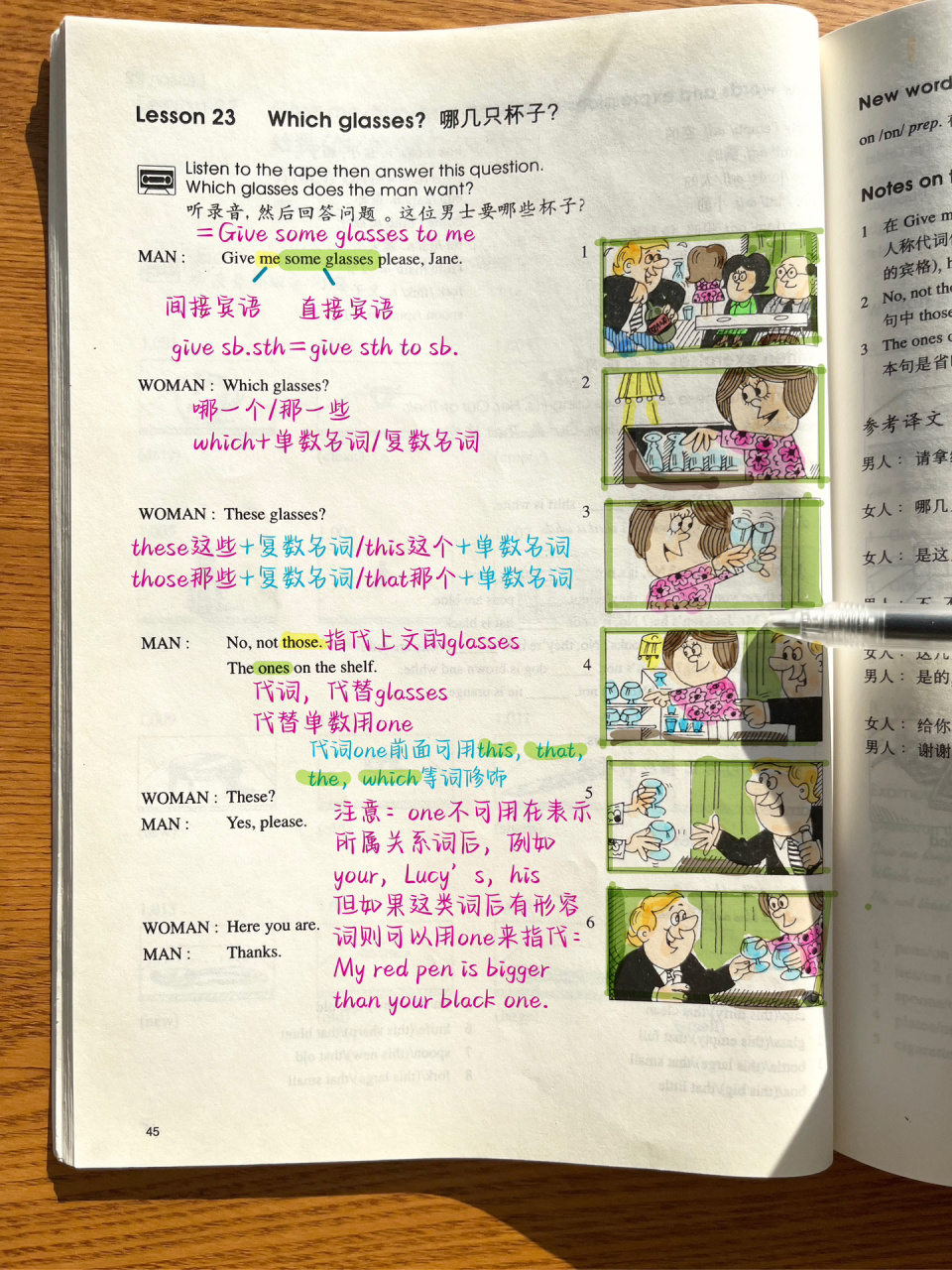 新概念第一册英语笔记|lesson23 介词on的用法1.