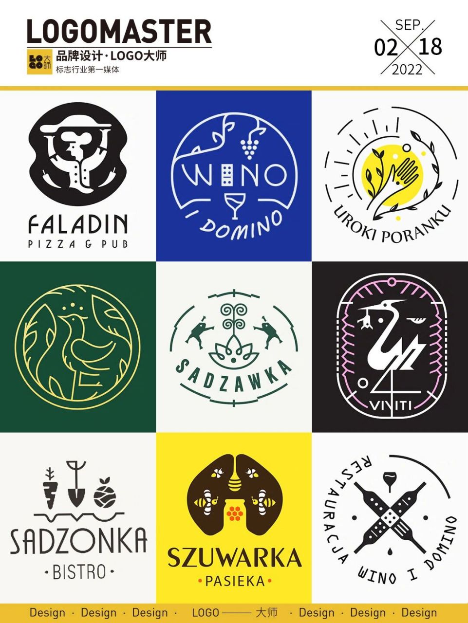 趣味插画风logo设计 一组趣味十足的插画风logo设计,通过独特的图形