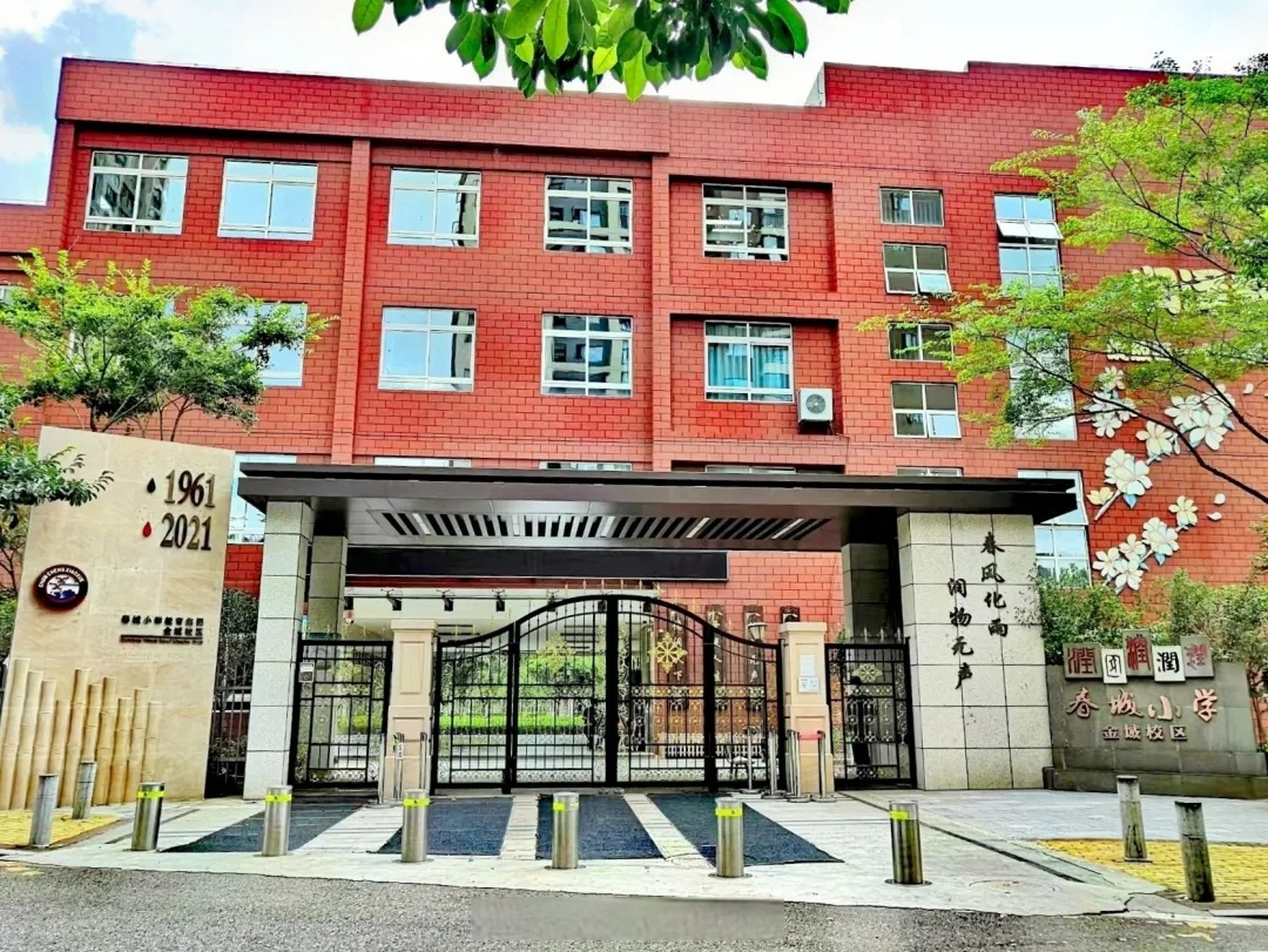五华教育# 【五华区大观小学正式加入春城小学教育集团】5月12日