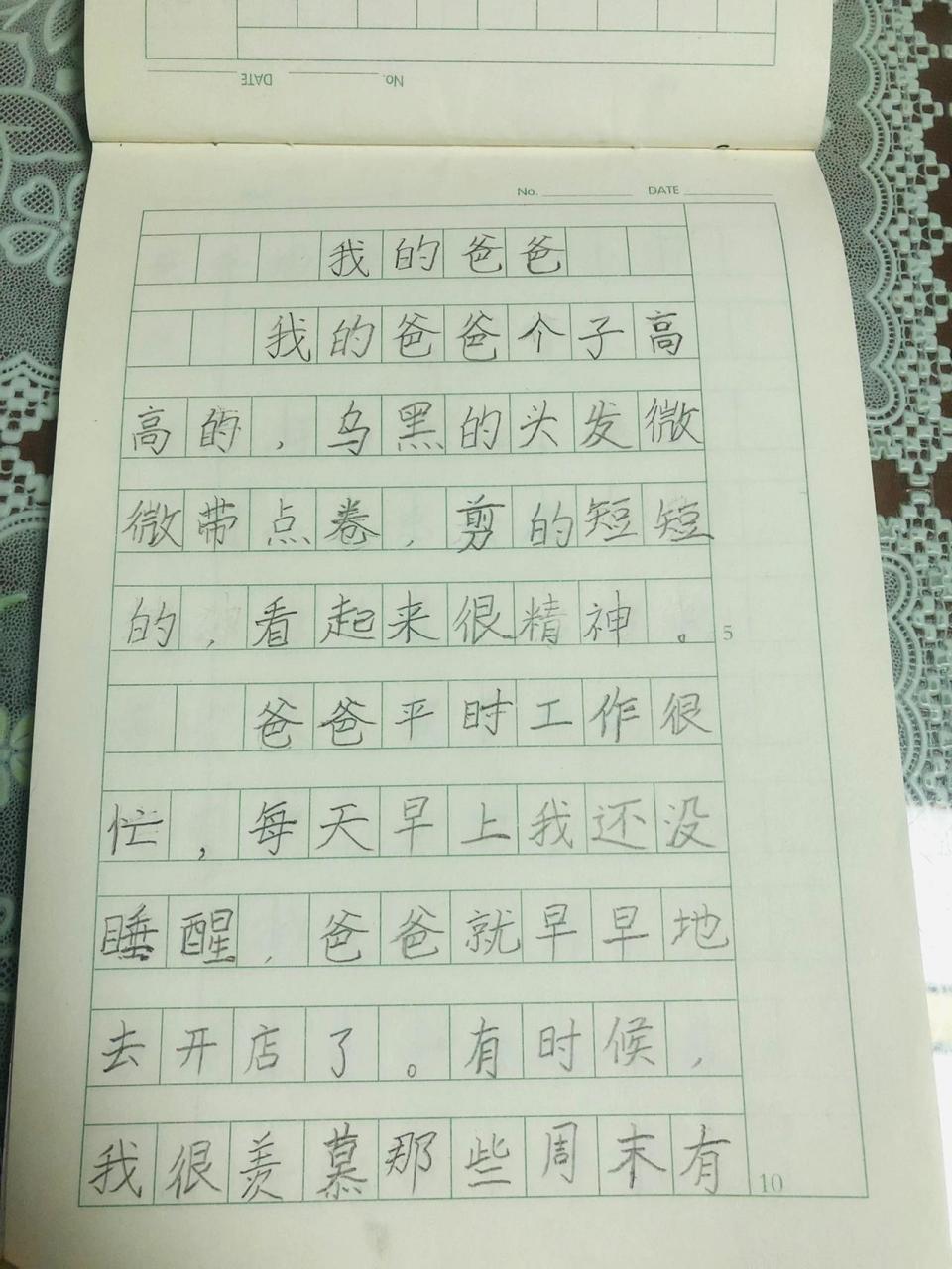 二下写作"我的爸爸" 上周写了"我的好朋友",这一周来写一写身边的家人