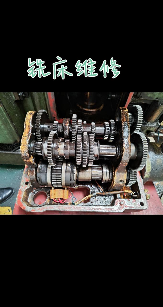 铣床维修-更换电磁离合器专业的事交给专业的人来做更靠谱