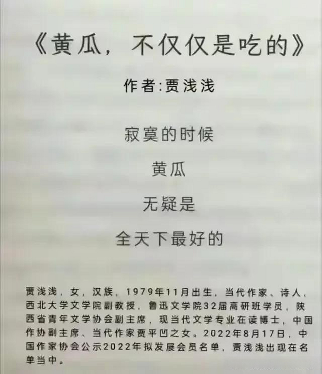 贾浅浅的湿,好湿