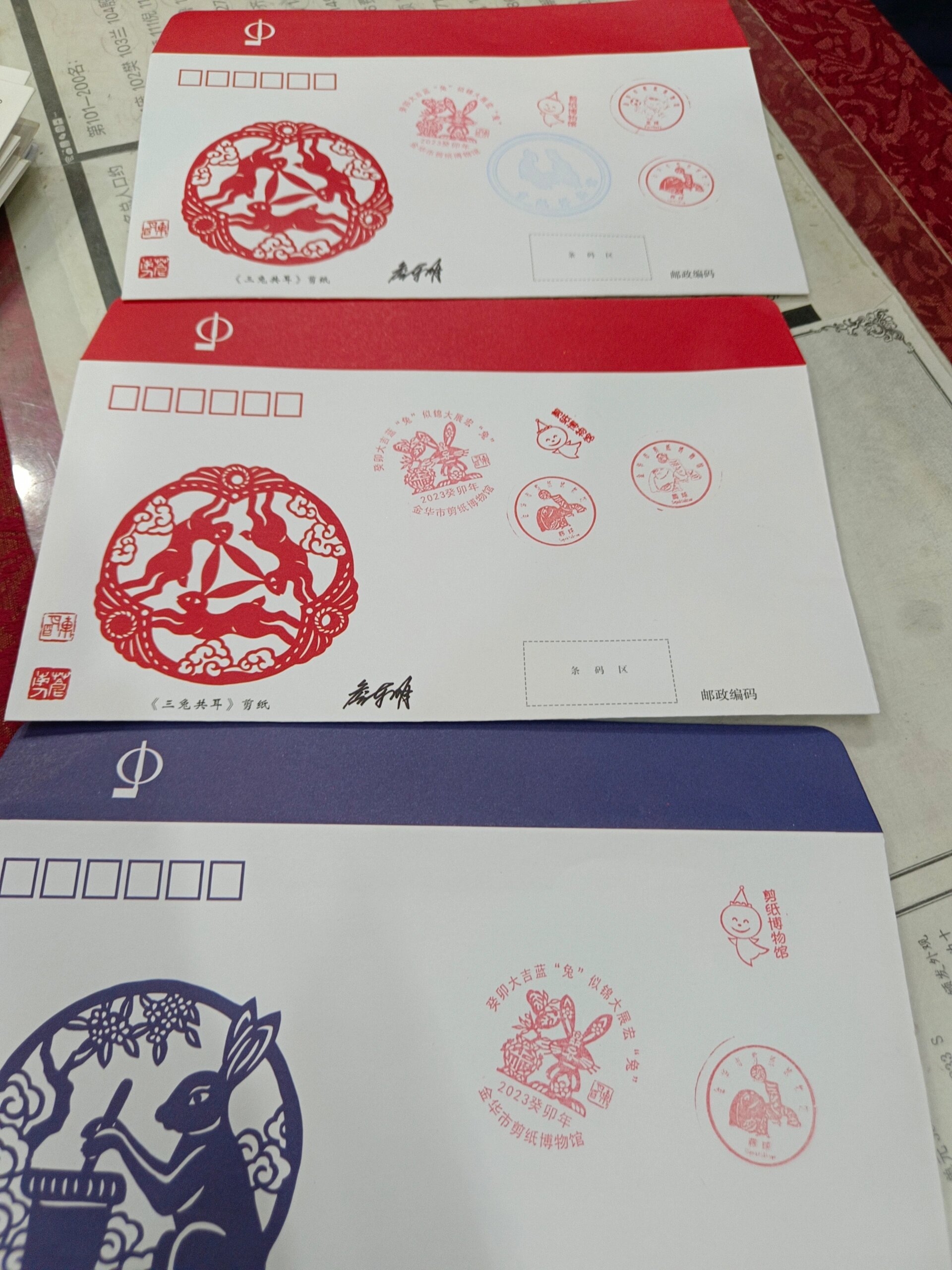 金华市剪纸博物馆