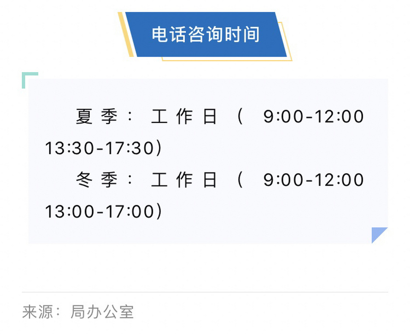 信息咨询是干什么的工作(信息咨询是干什么的工作内容)