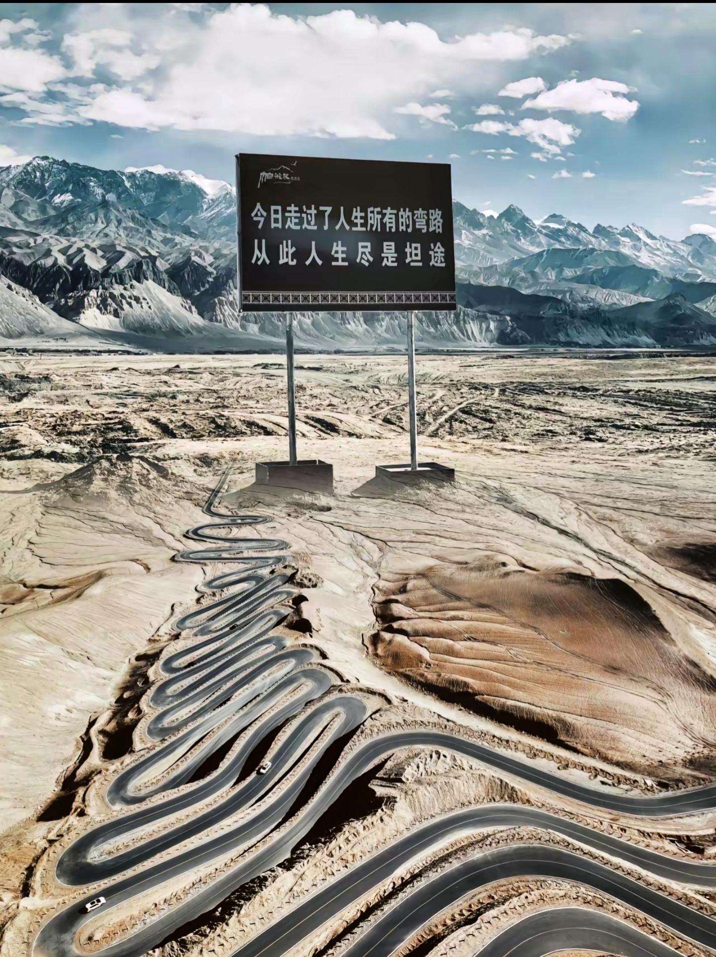 公路长75公里,盘山公路有600多个s弯道,是去帕米尔高原不可错过的一