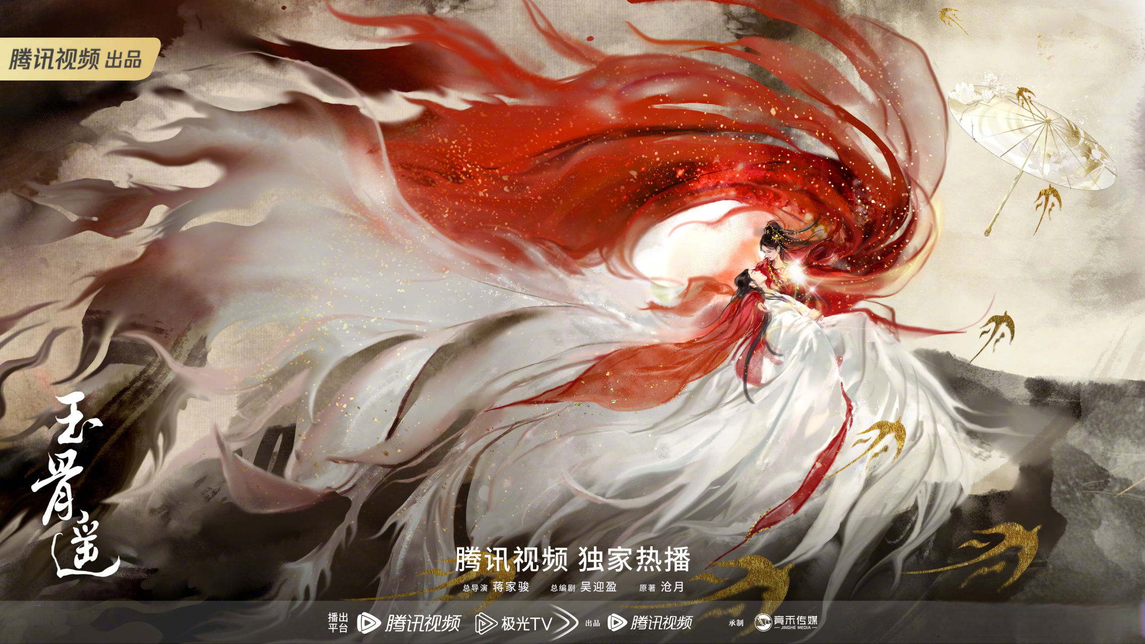 时影朱颜星回血誓名场面# 枯木逢春,星回血誓,两种起死回生术,承载了